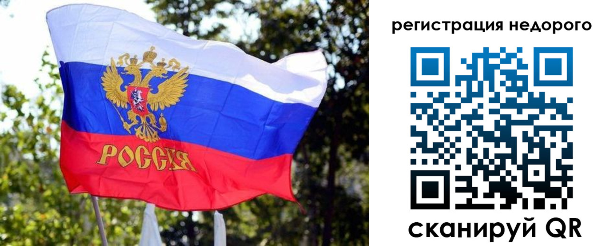 прописка для военкомата в Петушках
