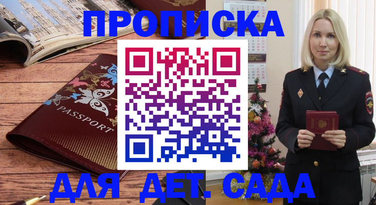 регистрация для школы в Петушках